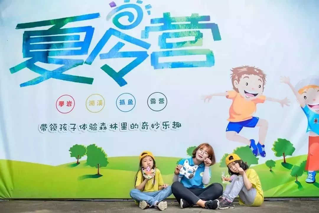 青少年夏令营最新消息报道,2019年青少年夏令营
