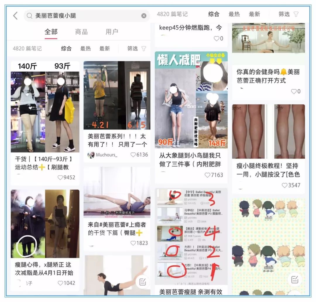 维密天使腰精秘籍,维密有名的腿精