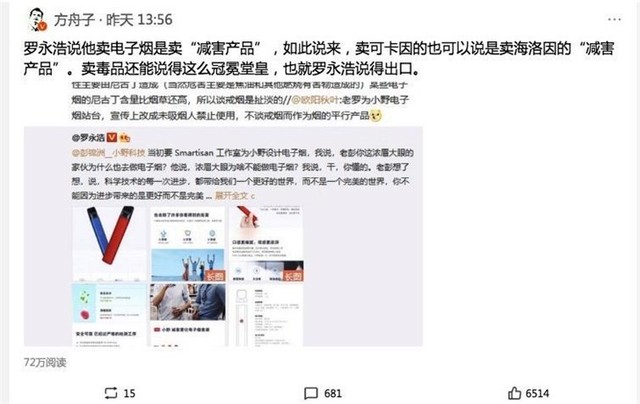 索尼ps5最新新闻,索尼官方回应ps5花屏