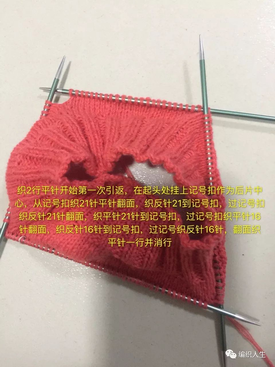 短款棒针粗线毛衣落肩编织方法,棒针彩虹波浪毛衣编织全过程