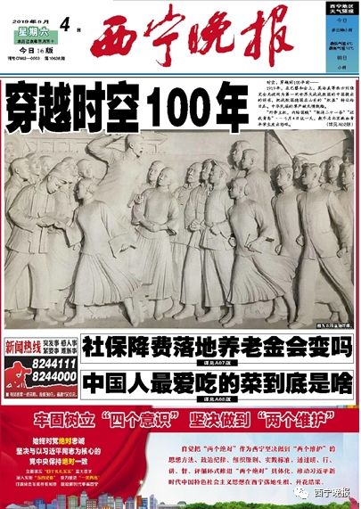 手机137、139、186、177…的青海人，你收到这条短信了么？