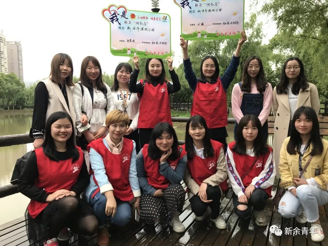 你好!我是新余“河小青”!