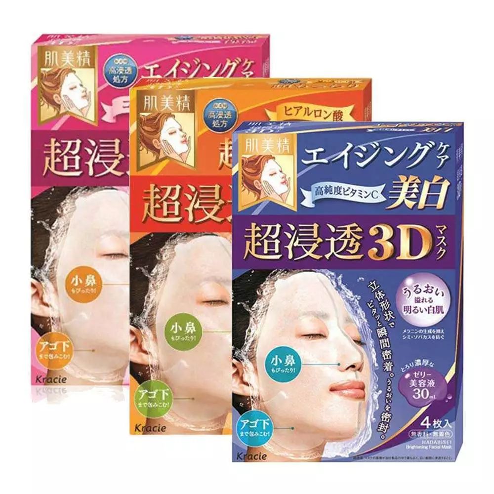 magicpower日本,magicpower拆解