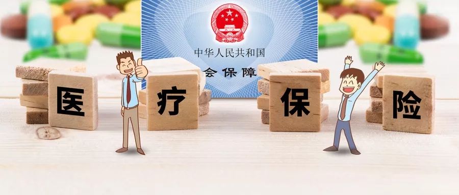 西安医保卡丢了怎么补办到哪里,西安市医保卡挂失失败是因为什么