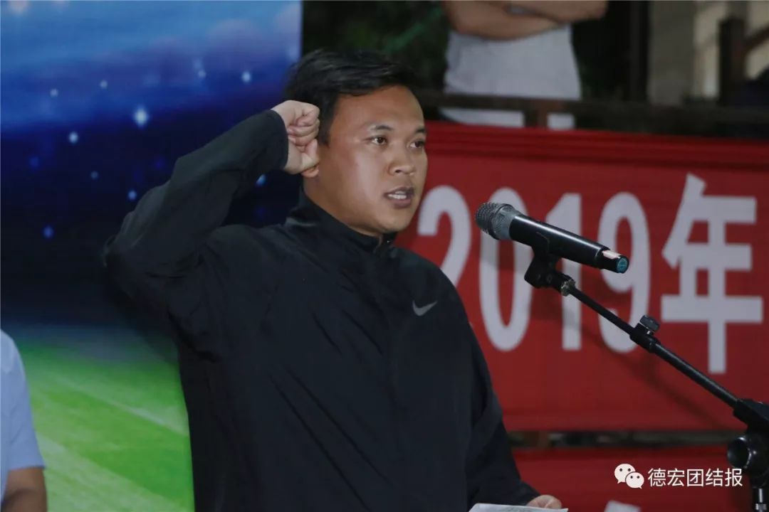 德宏篮球联赛,德宏比赛直播