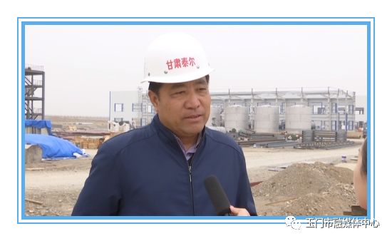 玉门市2019年重大项目建设,壮丽七十年奋斗新时代主题