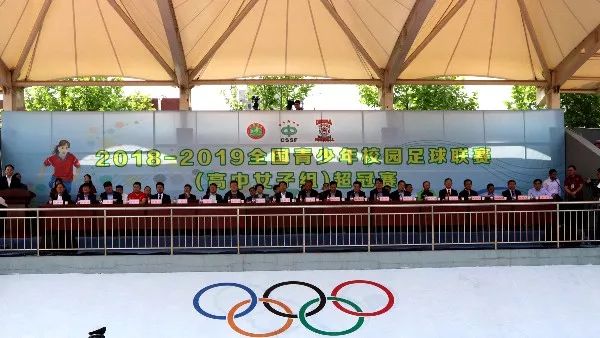 2019全国青少年校园足球联赛高中,2017校园足球全国联赛