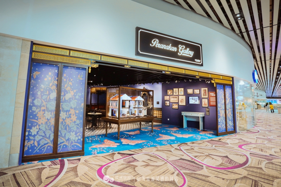 这个机场可以免费看展，了解娘惹文化的好地方！