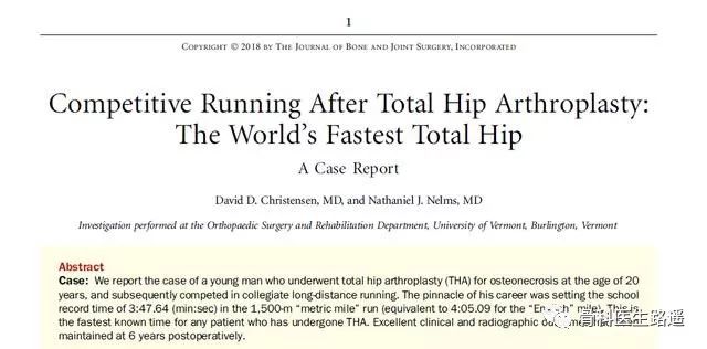 全髋置换最新技术,人工髋关节置换后可以正常跑步