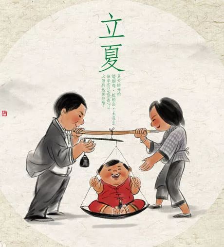 今日立夏愿你轻松一夏,今日立夏愿一切美好