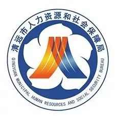 清远日报社融合转型经验，获全国报业大调研优秀成果三等奖