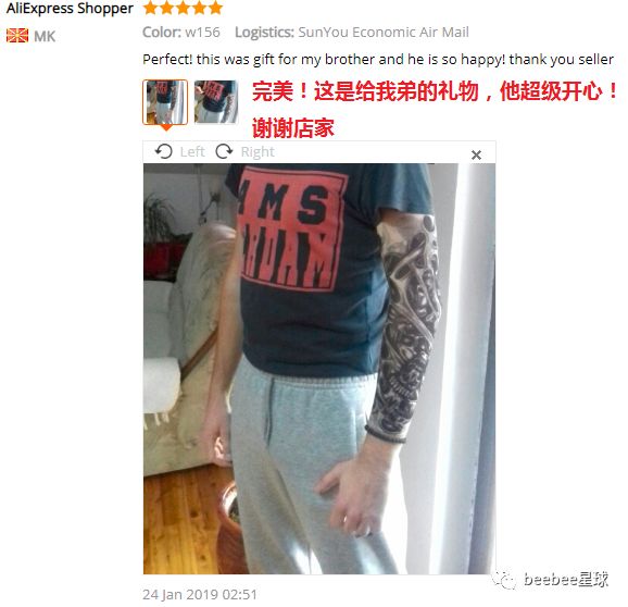 阿里速卖通上的纹身袖套在国外炸了,傻老外的买家秀简直令人入魔