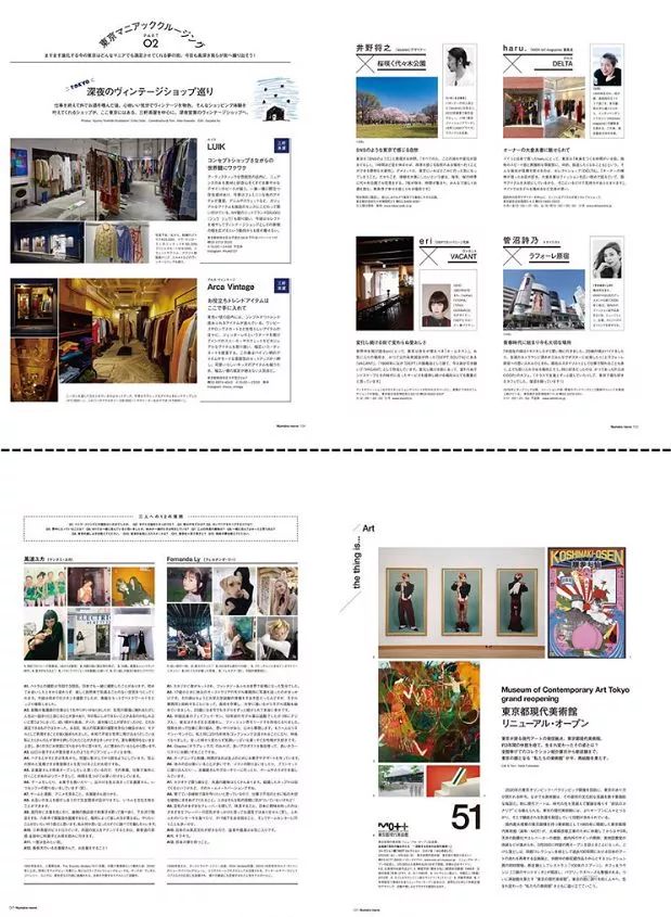 为排版而头秃?这4种风格的写真排版你一定要mark!