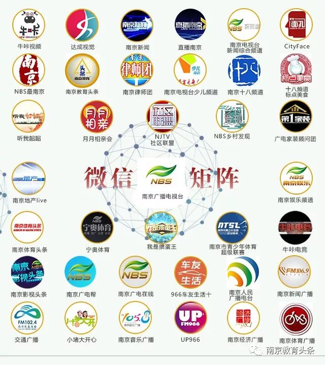 五中招生最新消息2025,五中新生招生