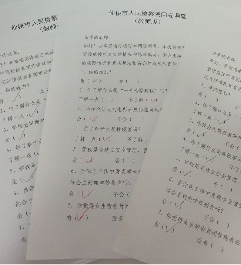 2019/5/,791“法治副校长”进校园，会擦出怎样的火花