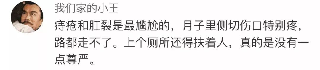 生育后尿失禁的后遗症,生育前没有人会告诉你的事