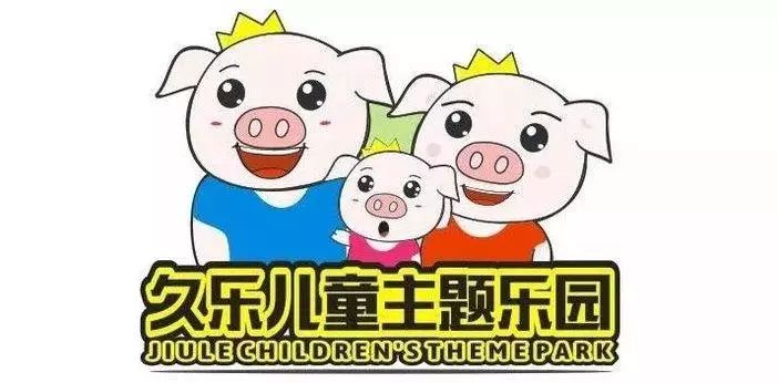 吾悦广场儿童乐园哪块好玩,吾悦广场游乐场儿童乐园19.9元