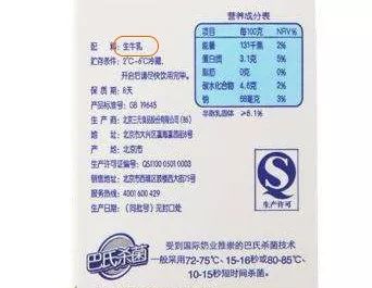 有机奶和舒化奶区别,舒化奶和有机奶的区别