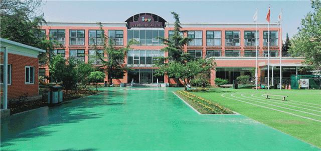 探园幼儿园燕郊,探园幼儿园苏州