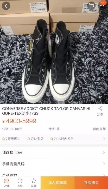 理性购买不要囤货,理性消费不买奢侈品