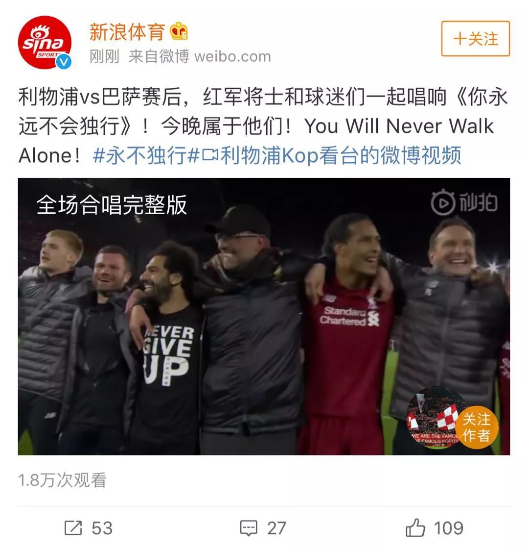 梅西对利物浦首回合集锦,伊斯坦布尔奇迹利物浦落后几球