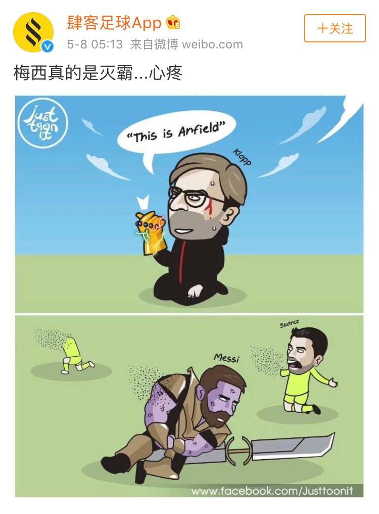 梅西对利物浦首回合集锦,伊斯坦布尔奇迹利物浦落后几球