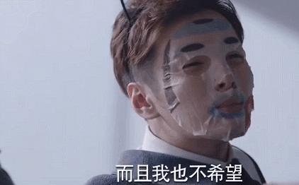 杨天真分享的面膜,杨天真敷面膜