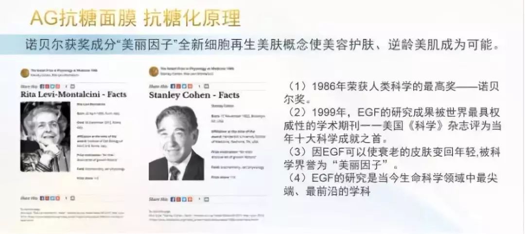 杨天真分享的面膜,杨天真敷面膜