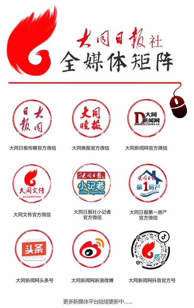 山西省大同市医疗乱象专项整治,整顿医疗行业乱象方案