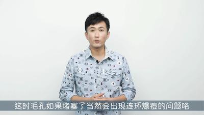 要你好看|听过很多祛痘方法，却还是收拾不了“车祸脸”？