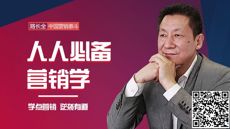 3句话把公牛插座卖上市,捧红50多个一线大牌,他到底凭什么?|马脑课堂