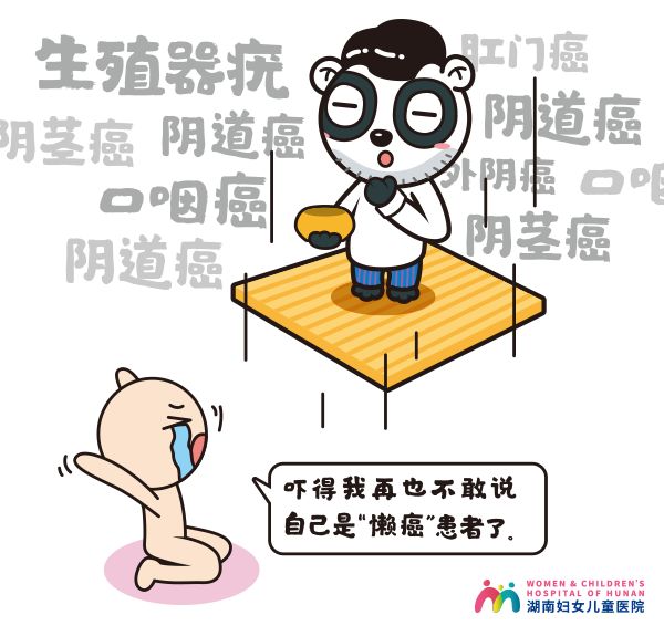 女性必须要打hpv疫苗吗可靠吗,每个女性都要打宫颈癌疫苗吗