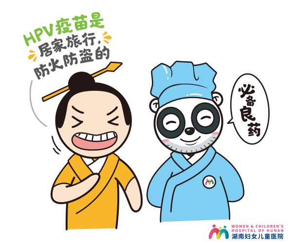 只有女性才能打hpv疫苗吗,每个女性都要打hpv疫苗么