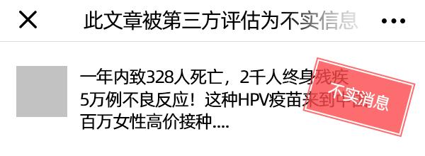 只有女性才能打hpv疫苗吗,每个女性都要打hpv疫苗么