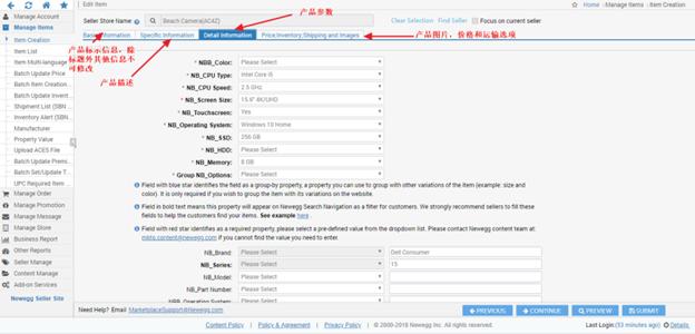 上传产品品类不对怎么办,产品上传不通过怎么办