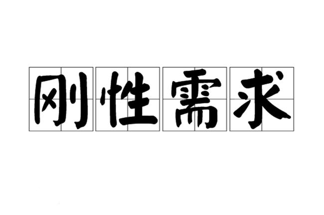 哈尔滨房产哪些小区值得购买,哈尔滨哪些二手房值得入手