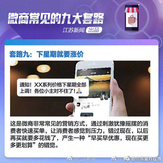 张馨予代购被骗事件,张馨予找代购被骗