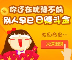 警惕传销谨防被骗,国家定性传销骗局的78个项目