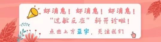 牛奶蛋白过敏湿疹怎么办,小孩牛奶过敏起湿疹怎么办