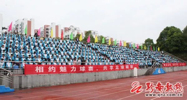 田家炳中学篮球比赛,高中男子足球联赛预选赛