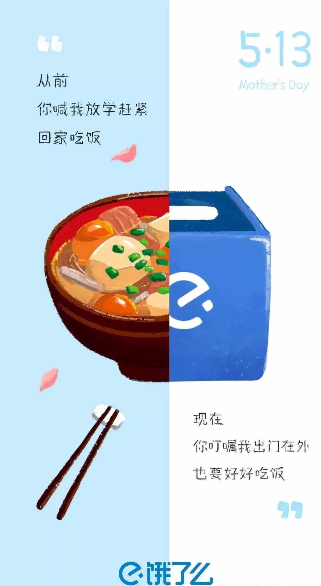 母亲节播报文案简短,母亲节美篇制作文案