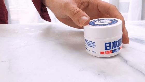 日本顶级灭蚊神器,日本变态灭蚊神器