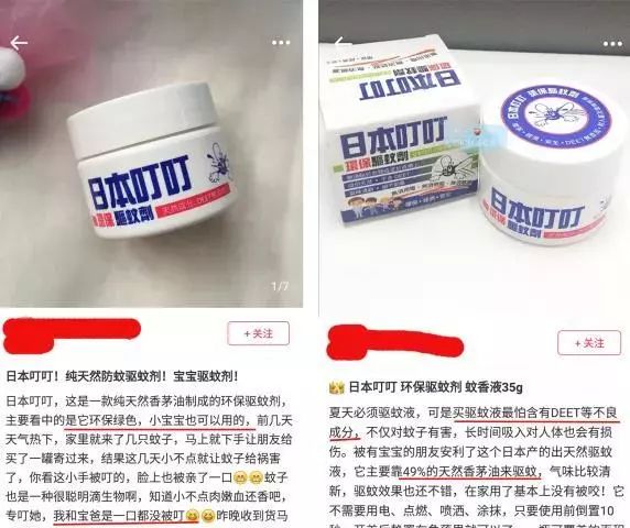 日本蚊子驱蚊神器,夏天灭蚊必备好物