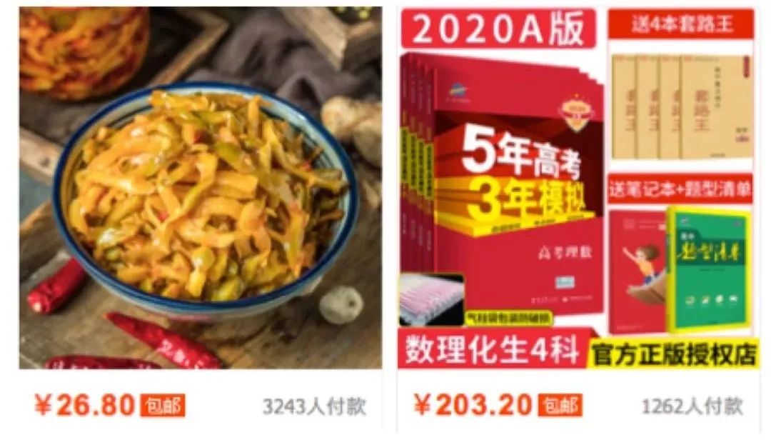 每个中年土豪,都在悄悄吃土