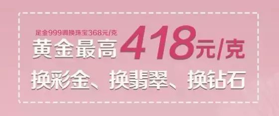 @栾城人，这份“金光闪闪”的礼物配得上你家皇太后不？