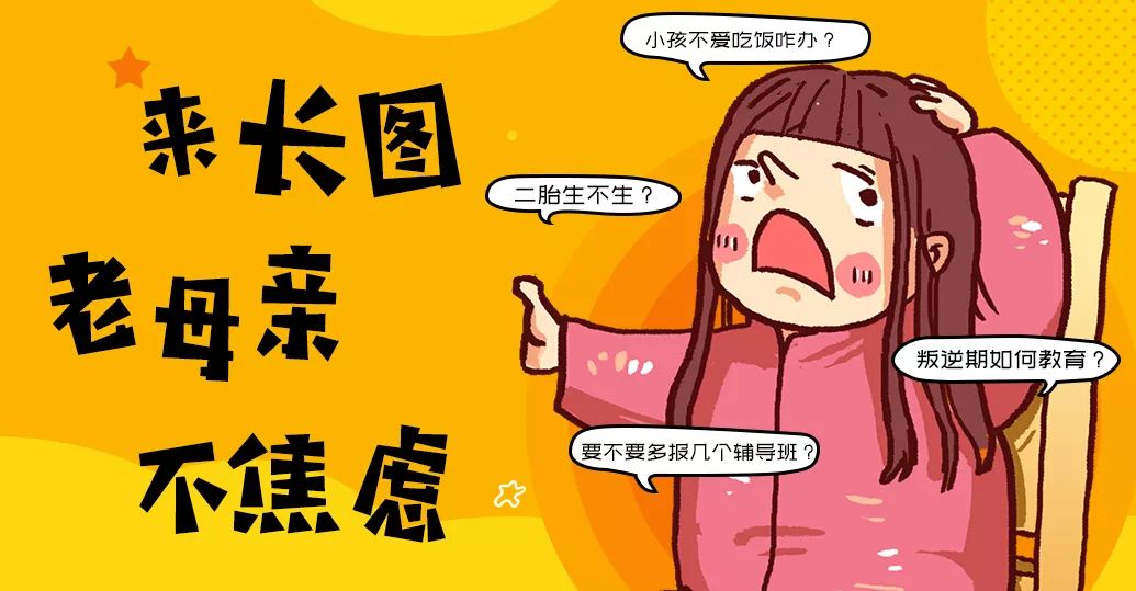 老母亲什么都要抱怨,缓解一下老母亲焦虑的心情