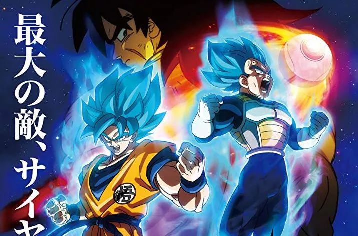 龙珠超布罗利vs龙珠z布罗利,龙珠超布罗利电影票多少钱