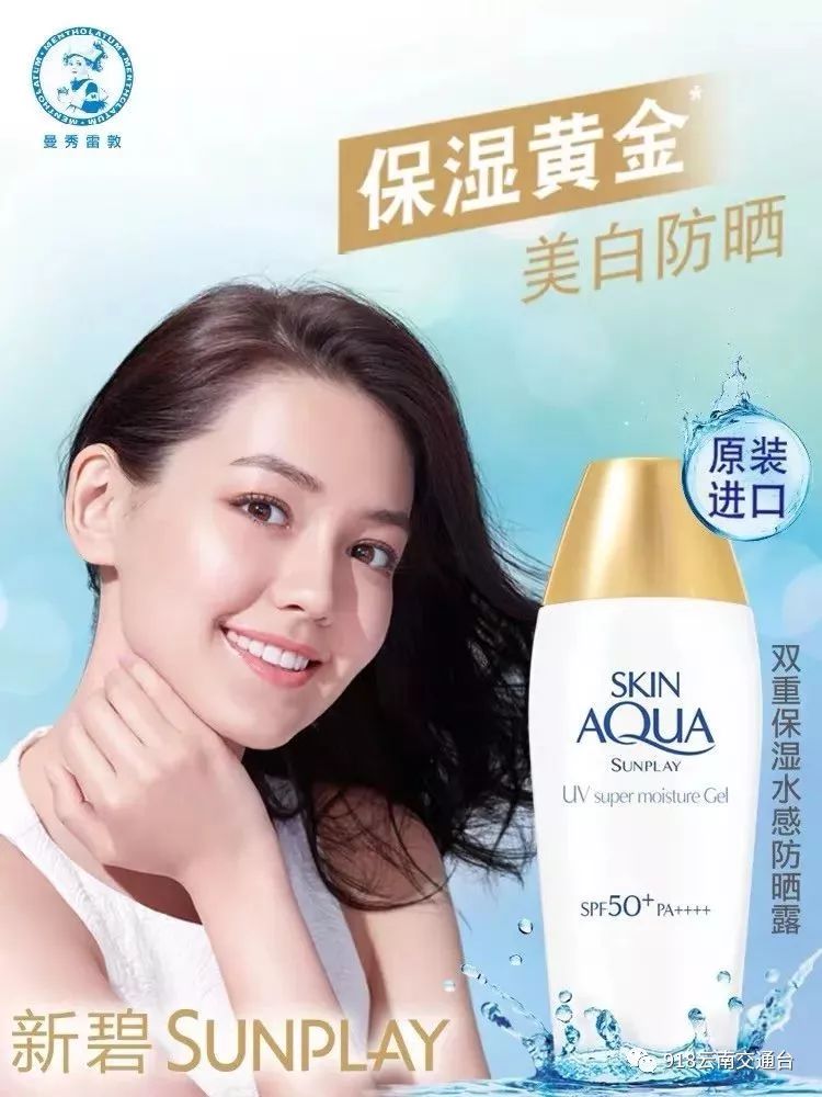 暴晒的大理飘来“防晒浮云”？快围观这一波入夏神操作！