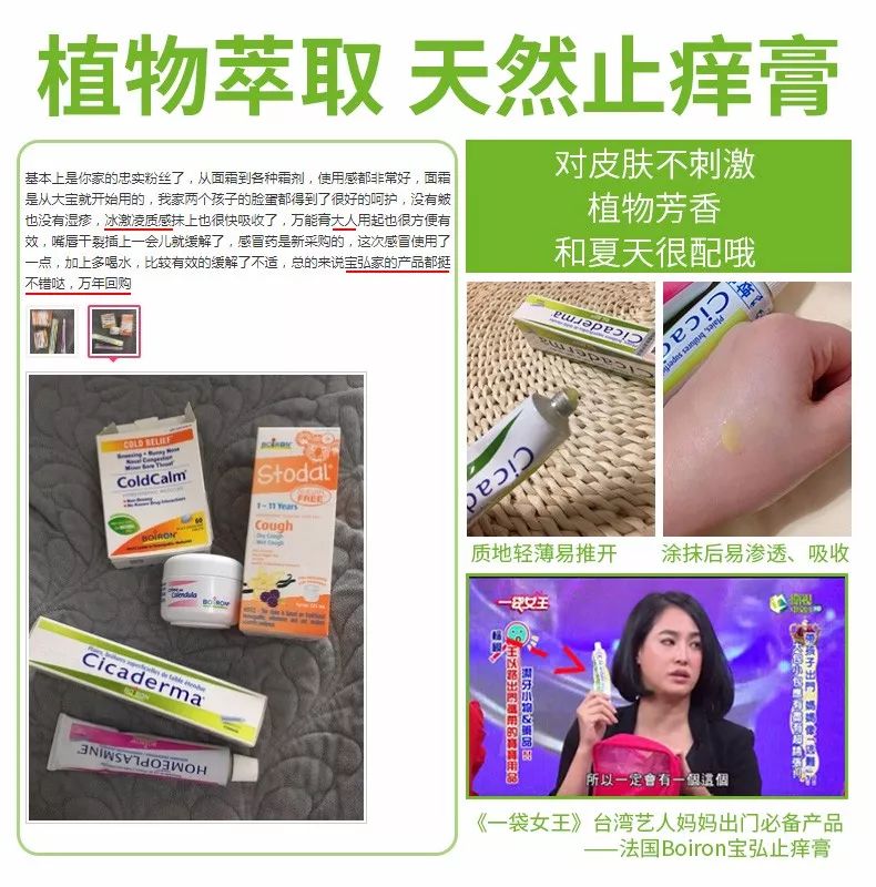 防蚊必备夏天一热蚊子防不胜防,夏季不怕蚊虫叮咬了