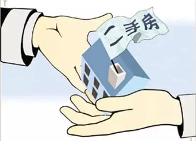 房屋买卖阴阳合同,房屋买卖合同阴阳合同怎么判